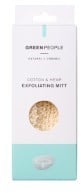 Green People Exfoliating Mitt